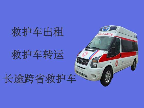 绍兴长途救护车租赁-120救护车